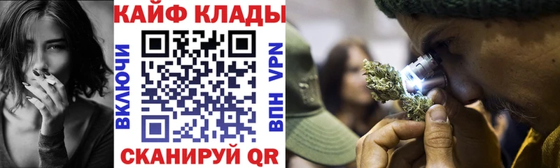 Купить закладку МАРИХУАНА APVP БУТИРАТ Меф ГАШ Елизово