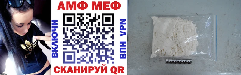 Купить где  Елизово  Amphetamine Розовый 