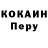 Cocaine VHQ Kornievets Pavlina