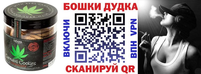 Купить  Елизово  Печенье с ТГК конопля 