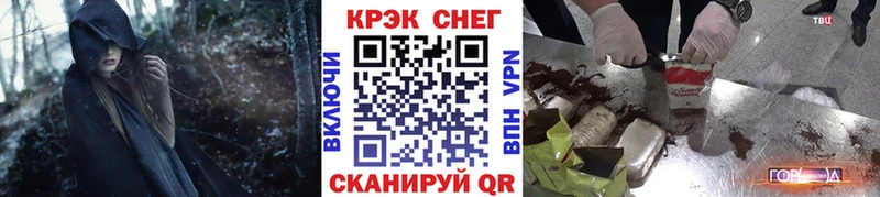 Купить  Елизово  Кокаин 99% 
