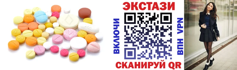 Купить закладки Елизово Ecstasy VHQ