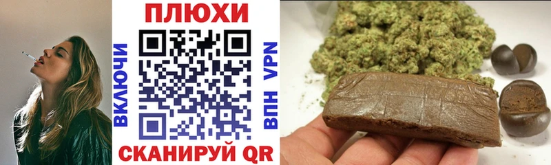 ГАШ ice o lator  Купить  Елизово 