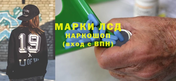 каннабис Карпинск