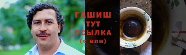 каннабис Карпинск