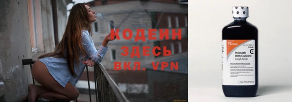 ПСИЛОЦИБИНОВЫЕ ГРИБЫ Каменск-Шахтинский