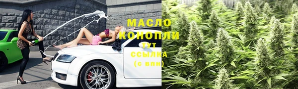 каннабис Карпинск