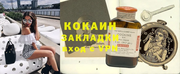 каннабис Карпинск