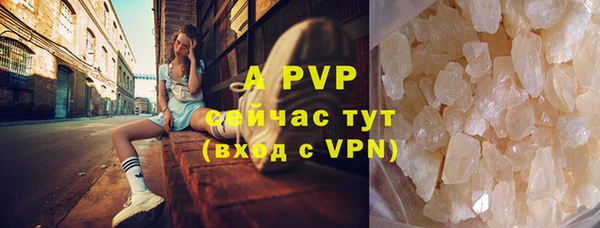 каннабис Карпинск