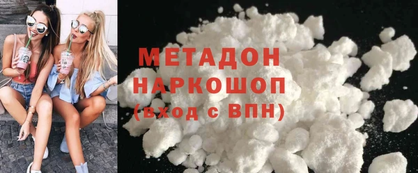 ПСИЛОЦИБИНОВЫЕ ГРИБЫ Каменск-Шахтинский