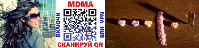 MDMA VHQ Купить закладки Елизово