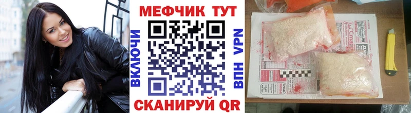 МЕФ мука Елизово