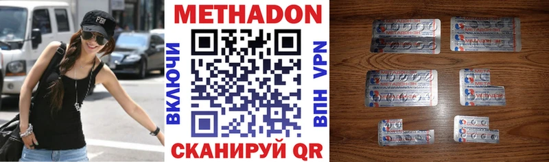 Купить закладки Елизово МЕТАДОН VHQ
