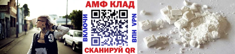 Метамфетамин мет Елизово