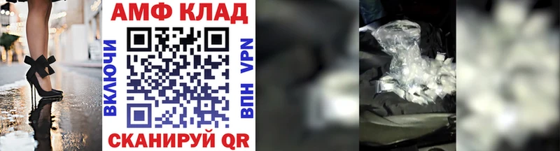 Купить где Елизово Первитин витя