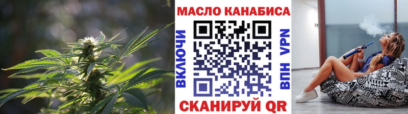 Купить  Елизово  ТГК вейп с тгк 